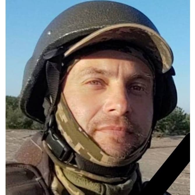 Олексій Шердюков